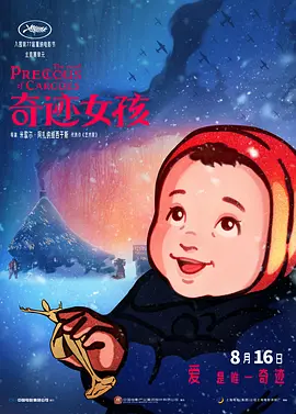 欧美怡红院免费全部视频